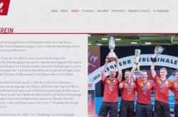 开云体育下载-中国乒乓球队逆转德国乒乓球队，奥恰洛夫惊艳世界的简单介绍