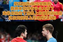 开云体育平台APP-关于强劲外援大爆发，打破对手反扑夺宝座的信息