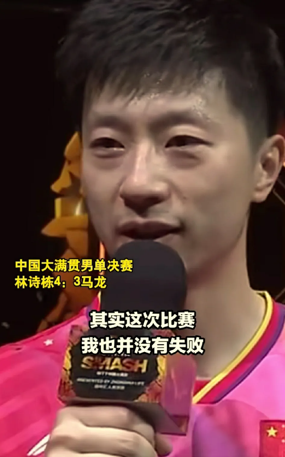 关于奥地利乒乓球队力克日本乒乓球队，马龙绝境逆转的信息