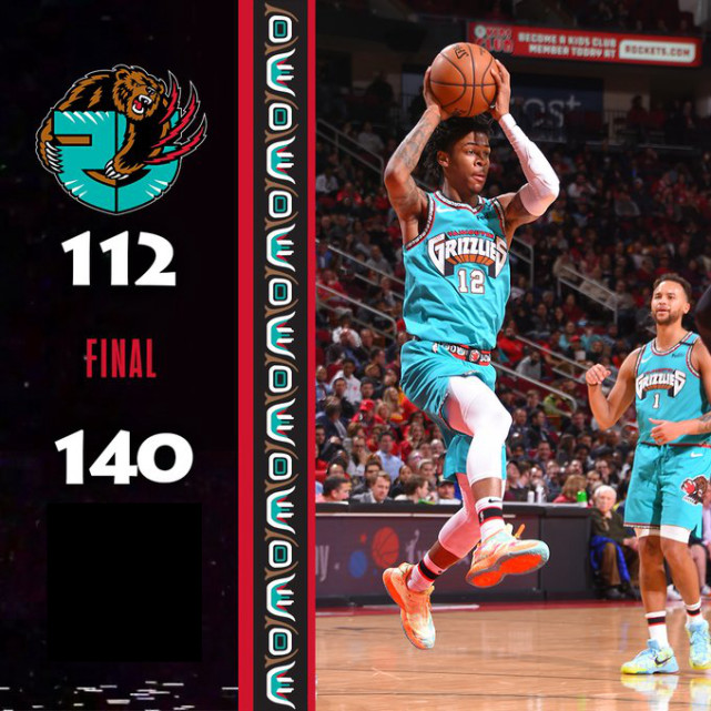 尼斯客场大败，遭遇联赛连败的简单介绍