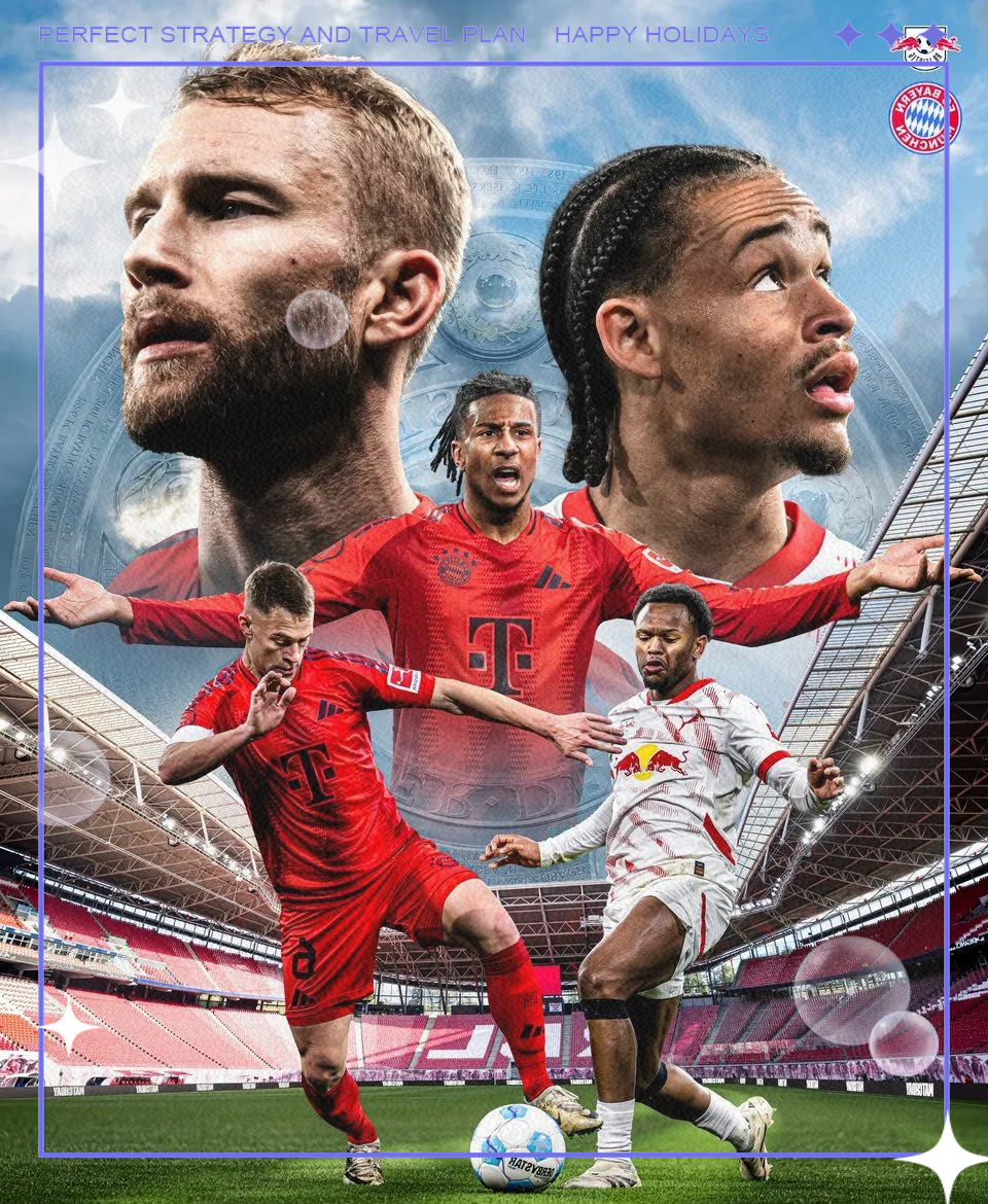 包含拜仁慕尼黑将在下轮面对RB莱比锡的强劲对手的词条