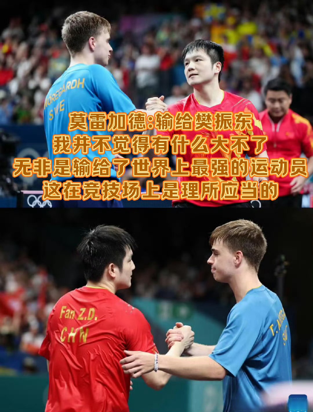 关于强劲外援大爆发，打破对手反扑夺宝座的信息