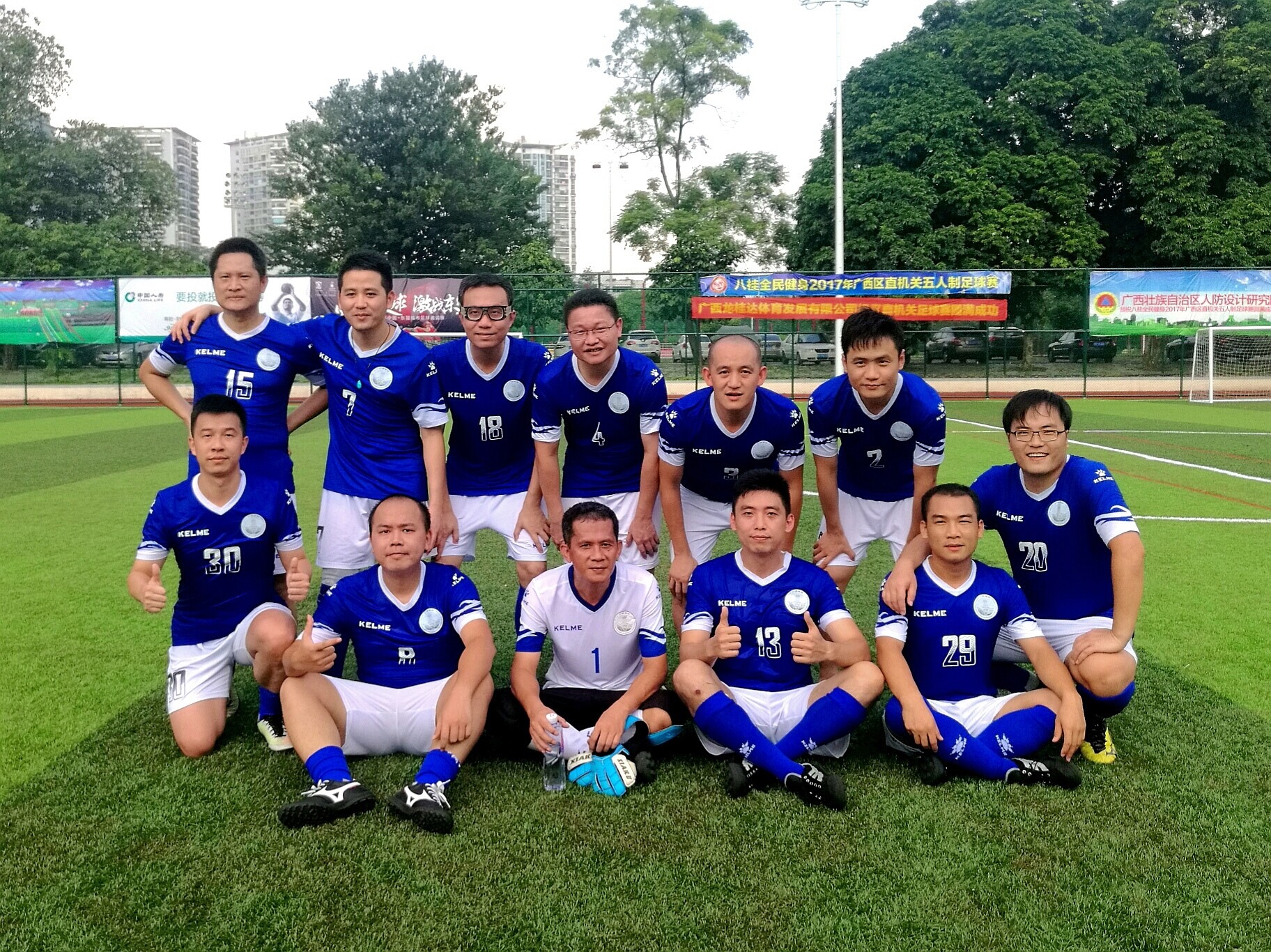 广西队在较量中取得了紧张的胜利