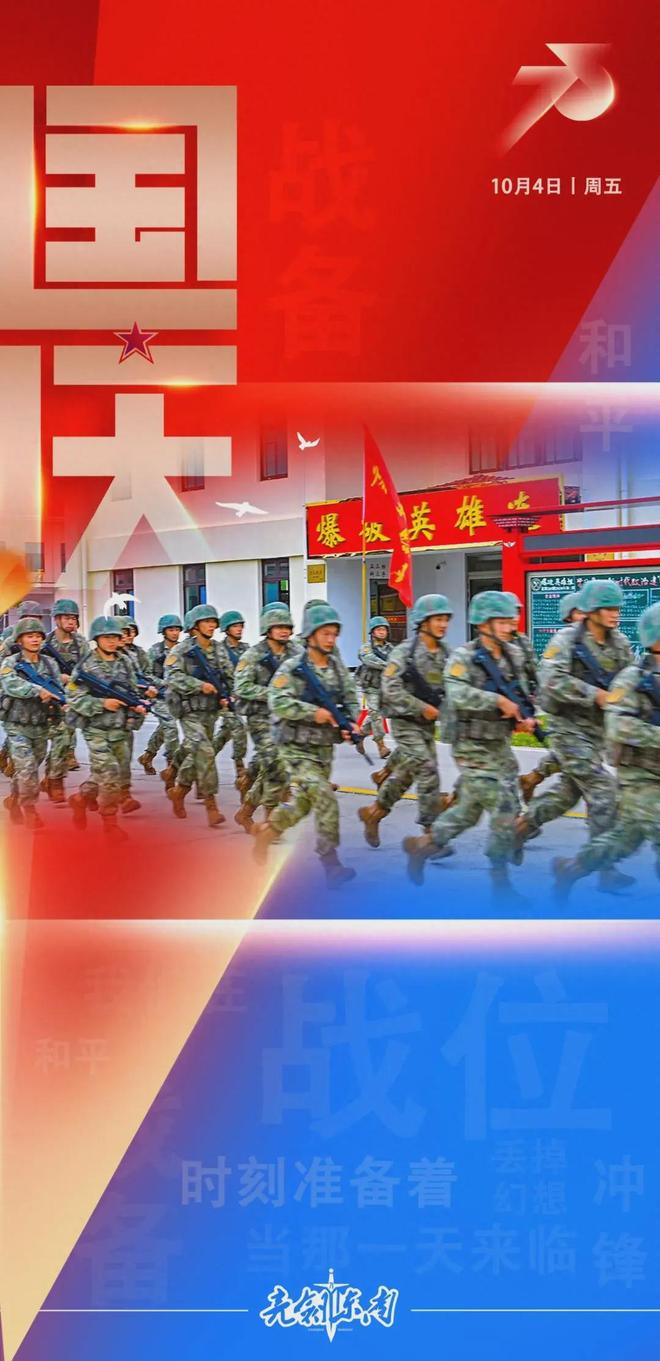 关于战斗准备全开,各队开启新赛季备战的信息 关于战斗准备全开,各队开启新赛季备战的信息