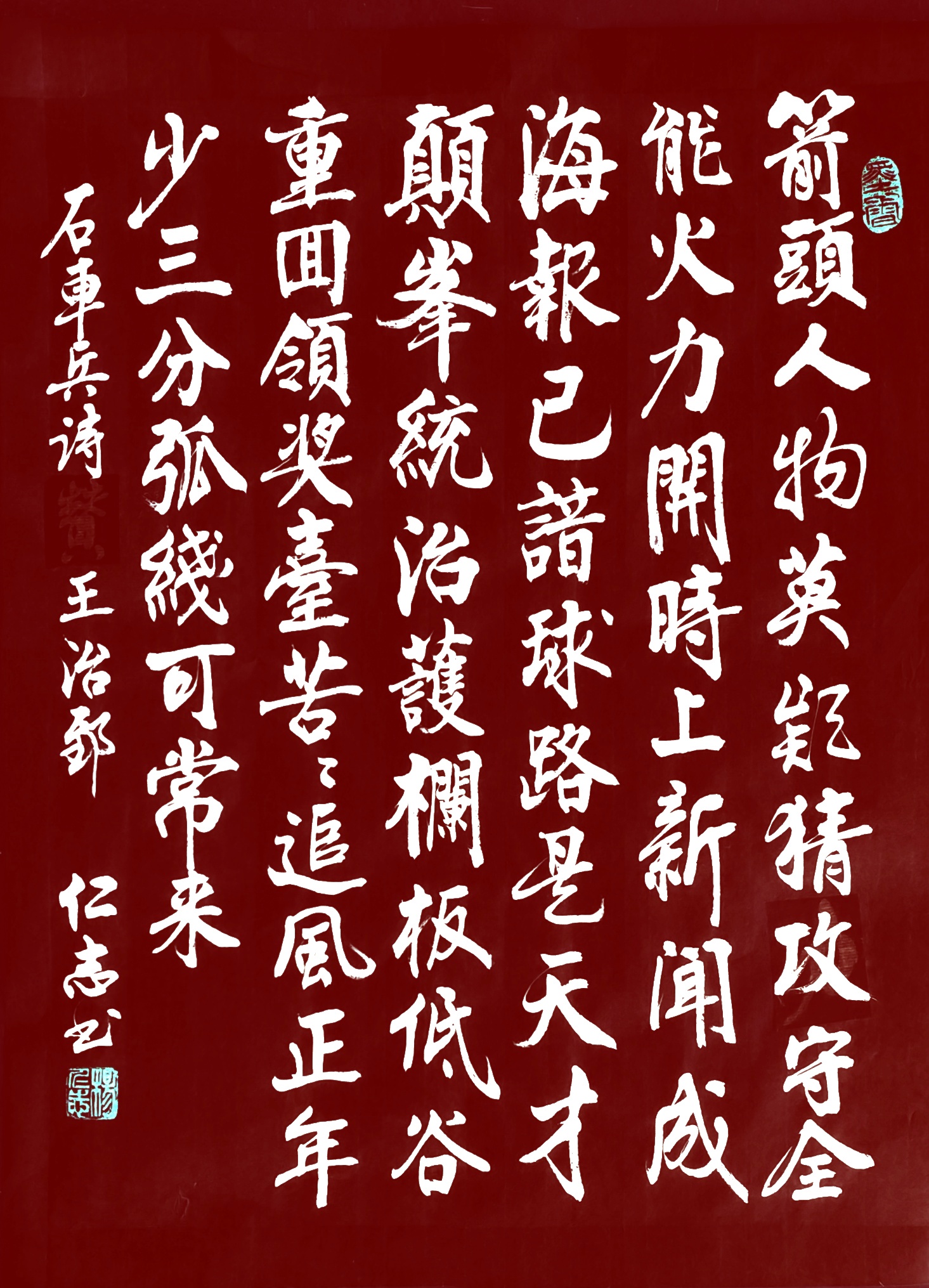 关于时时刻刻留意赛场，双方谁将胜出脱颖而出的信息