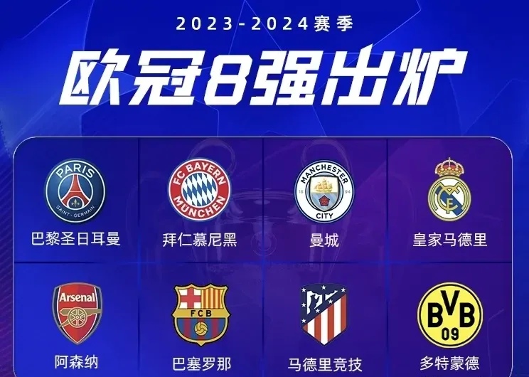 里尔客场胜过多特蒙德，领跑法甲积分榜的简单介绍