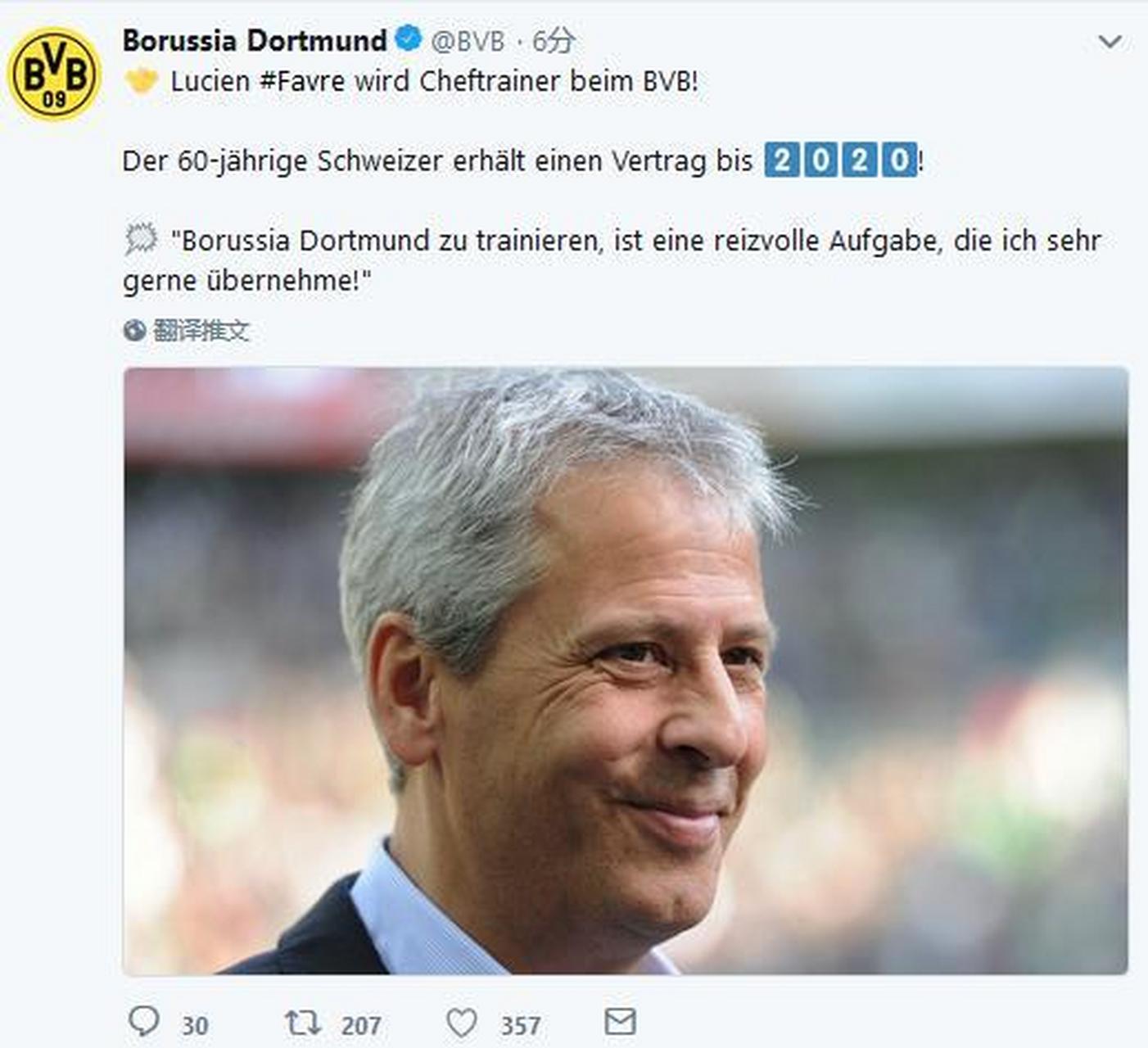 里尔客场胜过多特蒙德，领跑法甲积分榜的简单介绍