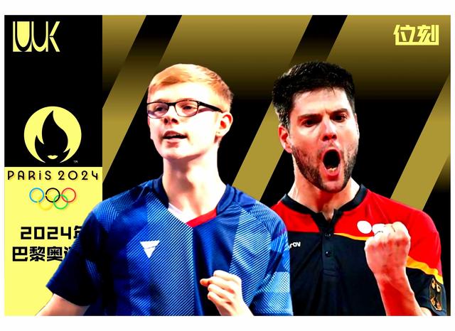 韩国队鏖战法国队，波尔关键制胜