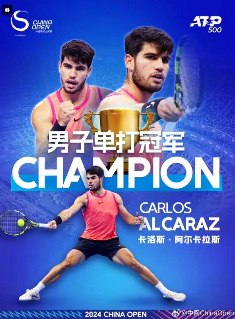 意大利网球队力克日本网球队，阿尔卡拉斯绝境逆转